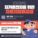 관악자동차정비 네이버블로그