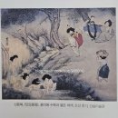 한우리 | [가야한우리] 조선 후기 풍속화가 김홍도와 신윤복