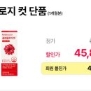 빨간통 이미지