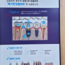 이편한68플란트치과의원 이미지