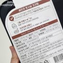 롯데쇼핑(주) 롯데슈퍼다산역점 | 롯데마트 최강록 나야 시리즈 재출시 부채살 토시살 레시피 소스 콜라보 요리 포토카드 후기