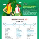 (주)일성여행사 네이버블로그