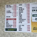 궁전뼈다구탕식당 이미지