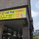 쿠킹수제돈까스 이미지