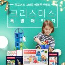 (주)본월드
