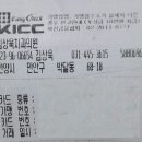 김상욱치과의원 이미지