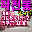 부평IC충전소 이미지