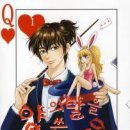 하백의정원 이미지