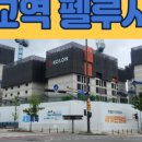 팔달푸르지오와우공인중개사사무소 이미지