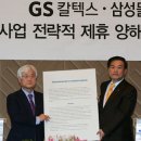 삼성윤활유 이미지