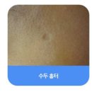 아마르한의원 이미지