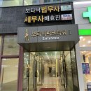 에코인노래연습장 이미지