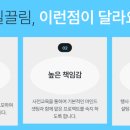 끌림.은 이미지