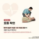 영림초등학교 이미지