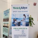 동탄연세소아청소년과의원 이미지