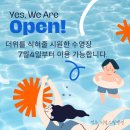 바다펜션 | 해뜨는바다펜션 바다뷰에서 느낀 힐링의 순간
