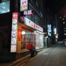 큰손 할매순대국 이미지