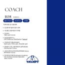 벤티프레소시흥매화점 | 안산PT YALE PT 가격 위치 후기