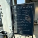 헤이리로(헤이리1번게이트) | [흑사당] 헤이리 마을 블루리본 받은 수제 도넛 맛집 대형 카페 후기