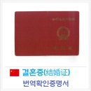 바모스행정사합동사무소 이미지