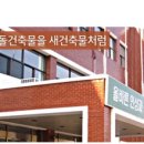 기호건설(주)