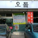 성심이용원 이미지