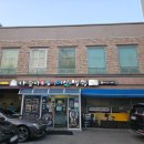 우묵들1공원 이미지