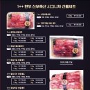 남부축산 이미지