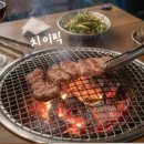 산호대로41길1R-6 | 구미 산동/옥계 삼겹살 맛집 추천, 나만 알고 싶은 이베리코 숯불흑돼지집 고기집 솔직 후기