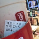 [4월]