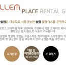 양향자푸드앤코디아카데미 이미지