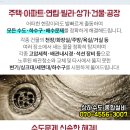 다온정신건강의학과의원 이미지