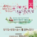 네일;너와함께 이미지
