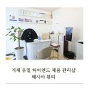 쎄시아뷰티 이미지