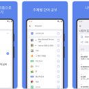 생활도 여행도 든든 스피킹 중국어(초급) | 영어 단어 어플 추천 TOP7- 영어 단어 쉽게 외우는 방법,영어 단어장앱