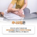 신흥한의원 이미지