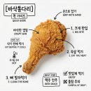 GS25 이도서광점 | [GS25]오늘뭐먹지 치즈밥 솔직 후기 : 햄+치즈+옥수수 맛없없 조합의 배신? (ft. 바삭통다리 심폐소생)