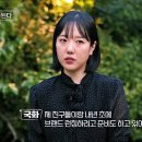 국화민박