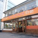 장꼬방김치찌개전문 이미지