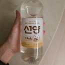 GS25 선양소주 오크 가격, 후기