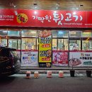 기막힌뒷고기대잠점 이미지