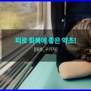 좋은영농조합법인 이미지