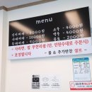 이가네김사부