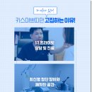 키스미쁘띠의원 네이버블로그