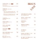 연남버터하우스