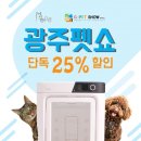 주식회사블리스 이미지