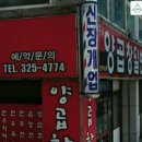 헤어일번지 이미지