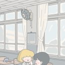[테마후기] 미미님 쉬는시간 카톡테마 (유료)