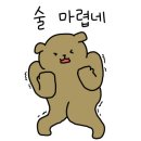오빵카센터 이미지