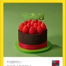 투썸플레이스통정점